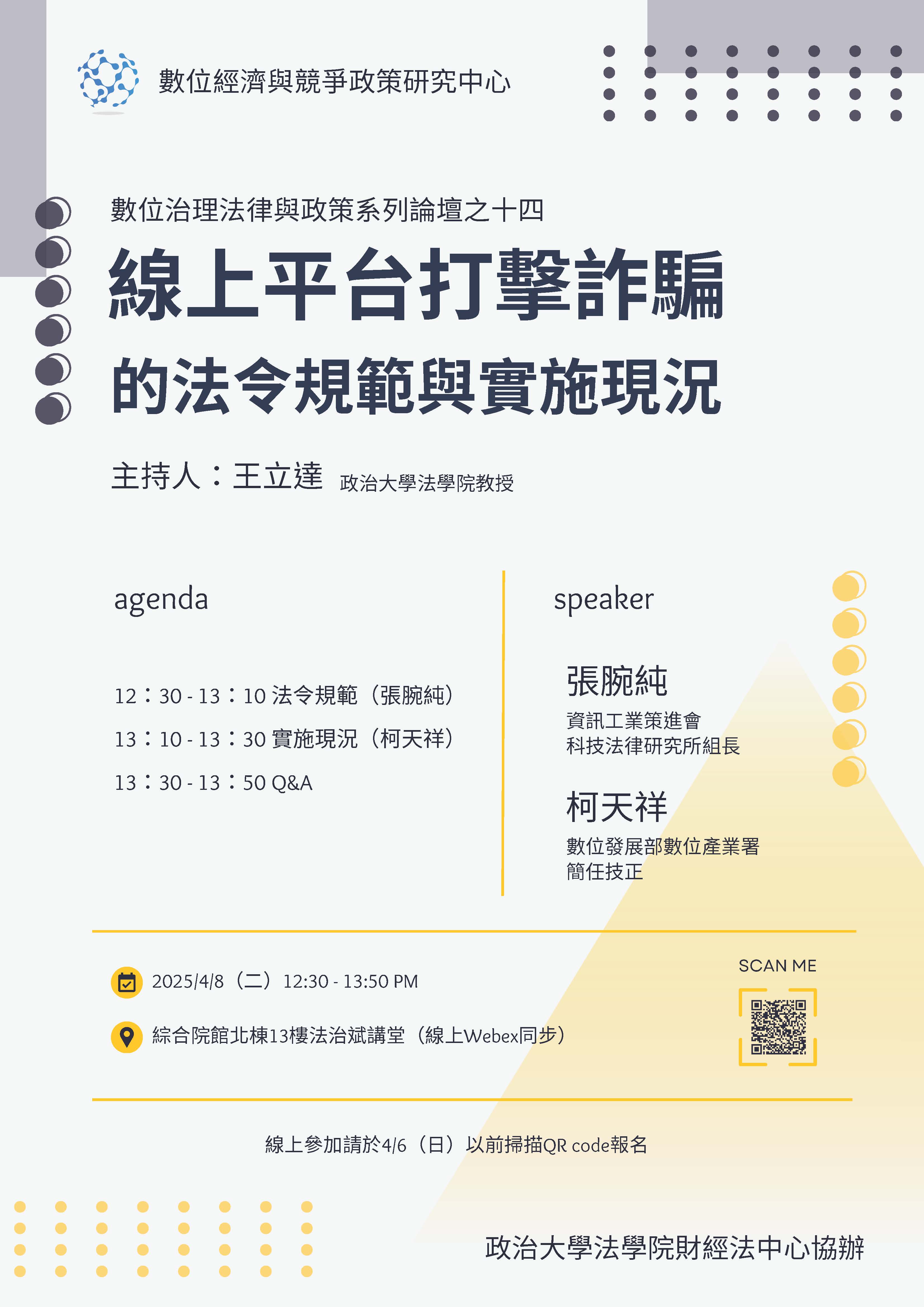 announcement image