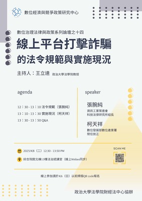 announcement image