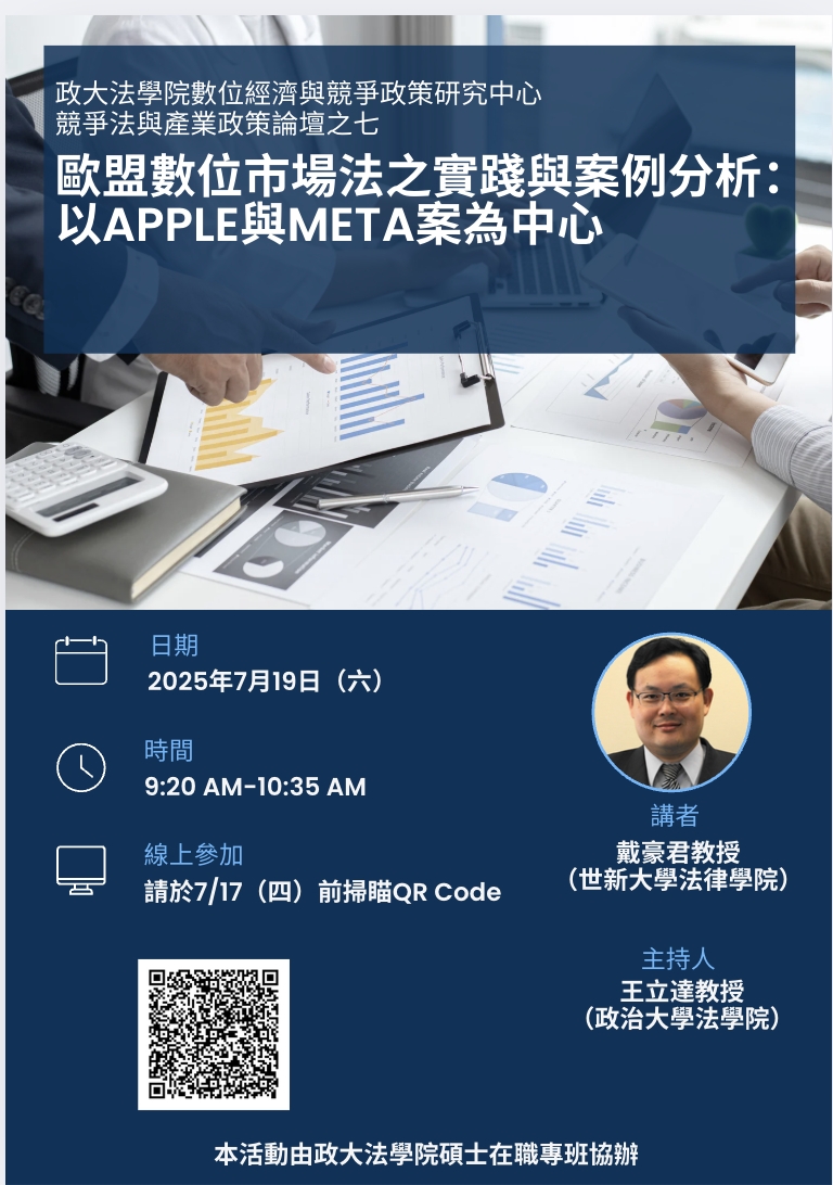 announcement image