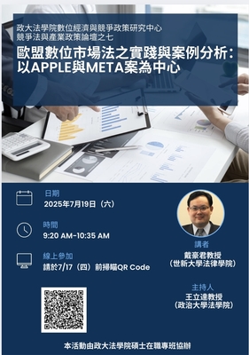 announcement image