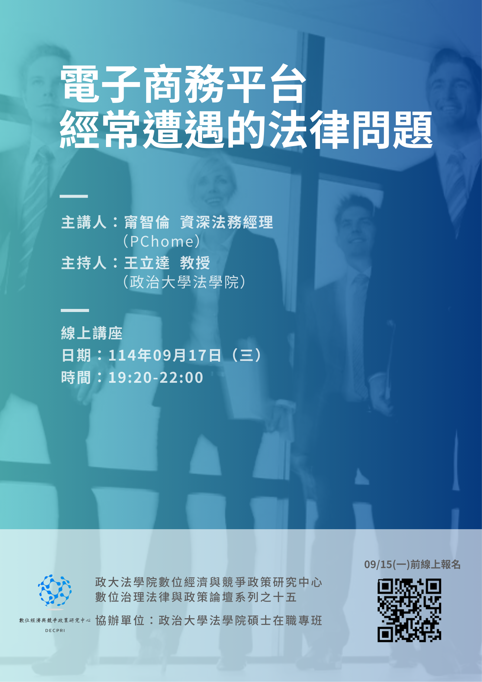 announcement image
